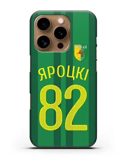 Именной чехол ФК Неман Гродно с фамилией и номером (сезон 2020-2021) домашняя форма силиконовый для iPhone 16 Pro