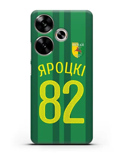 Именной чехол ФК Неман Гродно с фамилией и номером (сезон 2020-2021) домашняя форма силиконовый для Xiaomi Poco F6