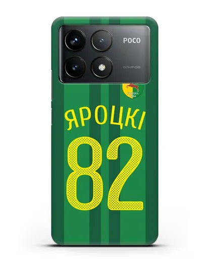 Именной чехол ФК Неман Гродно с фамилией и номером (сезон 2020-2021) домашняя форма силиконовый для Xiaomi Poco F6 Pro