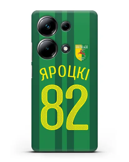 Именной чехол ФК Неман Гродно с фамилией и номером (сезон 2020-2021) домашняя форма силиконовый для Xiaomi Poco M6 Pro