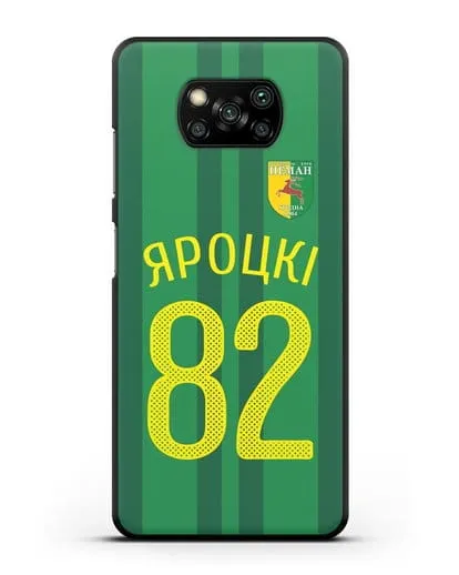 Именной чехол ФК Неман Гродно с фамилией и номером (сезон 2020-2021) домашняя форма силиконовый для Xiaomi Poco X3