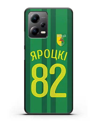 Именной чехол ФК Неман Гродно с фамилией и номером (сезон 2020-2021) домашняя форма силиконовый для Xiaomi Poco X5