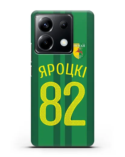 Именной чехол ФК Неман Гродно с фамилией и номером (сезон 2020-2021) домашняя форма силиконовый для Xiaomi Poco X6