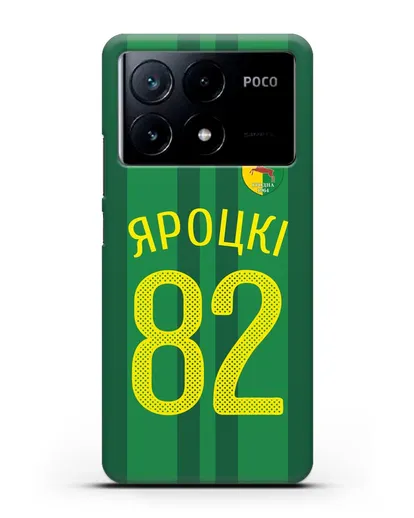 Именной чехол ФК Неман Гродно с фамилией и номером (сезон 2020-2021) домашняя форма силиконовый для Xiaomi Poco X6 Pro