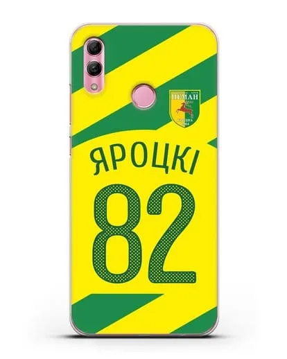 Именной чехол ФК Неман Гродно с фамилией и номером (сезон 2020-2021) гостевая форма силиконовый для Honor 10 Lite