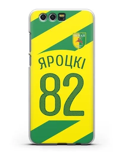 Именной чехол ФК Неман Гродно с фамилией и номером (сезон 2020-2021) гостевая форма силиконовый для Honor 9