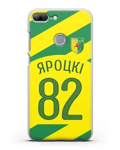 Именной чехол ФК Неман Гродно с фамилией и номером (сезон 2020-2021) гостевая форма силиконовый для Honor 9 Lite