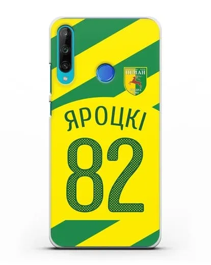 Именной чехол ФК Неман Гродно с фамилией и номером (сезон 2020-2021) гостевая форма силиконовый для Honor 9C