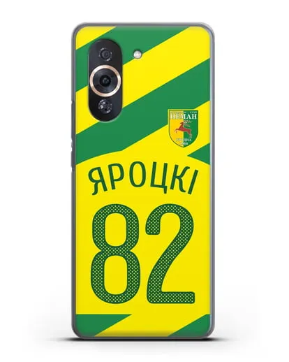 Именной чехол ФК Неман Гродно с фамилией и номером (сезон 2020-2021) гостевая форма силиконовый для Huawei Nova 10