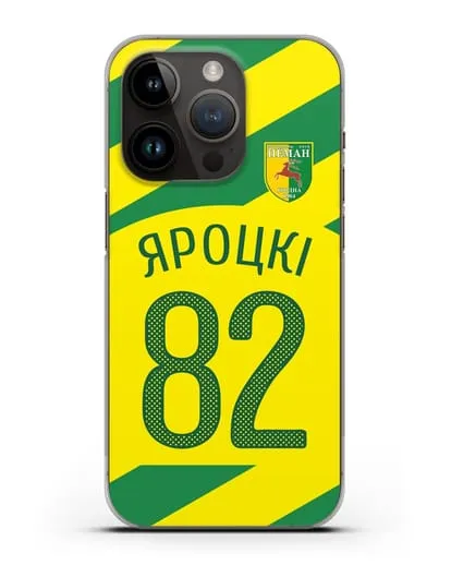 Именной чехол ФК Неман Гродно с фамилией и номером (сезон 2020-2021) гостевая форма силиконовый для iPhone 14 Pro