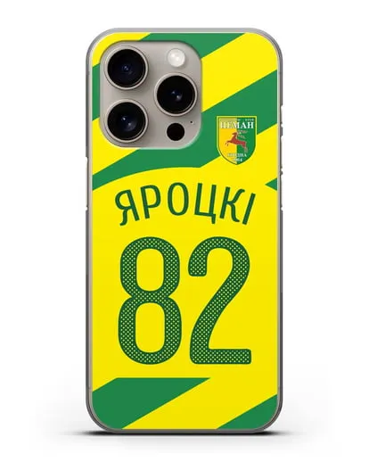 Именной чехол ФК Неман Гродно с фамилией и номером (сезон 2020-2021) гостевая форма силиконовый для iPhone 15 Pro