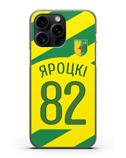 Именной чехол ФК Неман Гродно с фамилией и номером (сезон 2020-2021) гостевая форма силиконовый для iPhone 15 Pro Max