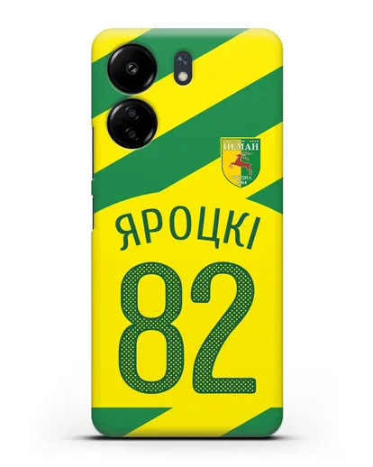 Именной чехол ФК Неман Гродно с фамилией и номером (сезон 2020-2021) гостевая форма силиконовый для Xiaomi Poco C65