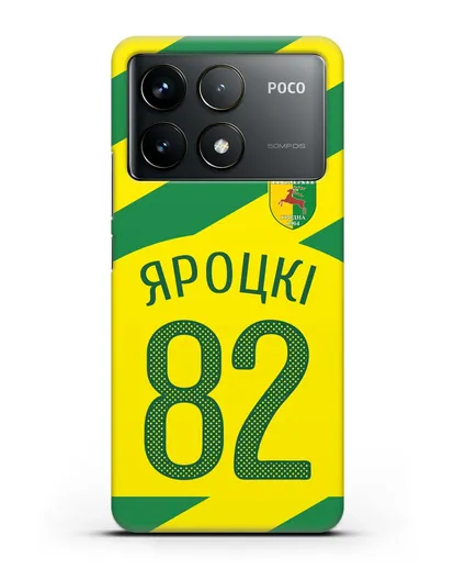 Именной чехол ФК Неман Гродно с фамилией и номером (сезон 2020-2021) гостевая форма силиконовый для Xiaomi Poco F6 Pro