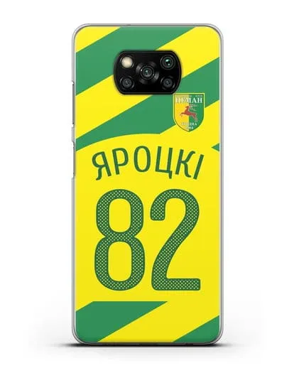 Именной чехол ФК Неман Гродно с фамилией и номером (сезон 2020-2021) гостевая форма силиконовый для Xiaomi Poco X3