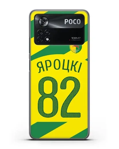 Именной чехол ФК Неман Гродно с фамилией и номером (сезон 2020-2021) гостевая форма силиконовый для Xiaomi Poco X4 Pro