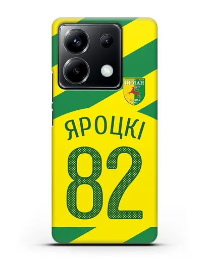 Именной чехол ФК Неман Гродно с фамилией и номером (сезон 2020-2021) гостевая форма силиконовый для Xiaomi Poco X6