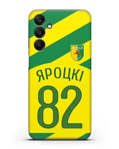 Именной чехол ФК Неман Гродно с фамилией и номером (сезон 2020-2021) гостевая форма силиконовый для Samsung Galaxy A25 [SM-A256]
