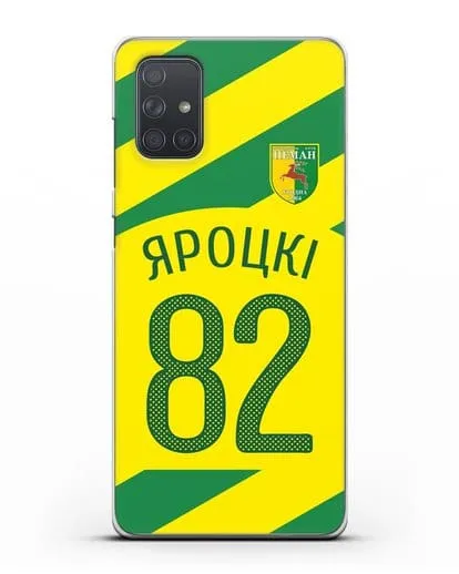 Именной чехол ФК Неман Гродно с фамилией и номером (сезон 2020-2021) гостевая форма силиконовый для Samsung Galaxy A71 [SM-A715F]