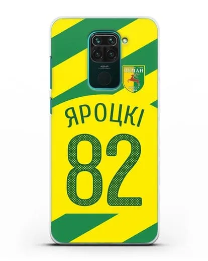 Именной чехол ФК Неман Гродно с фамилией и номером (сезон 2020-2021) гостевая форма силиконовый для Xiaomi Redmi Note 9
