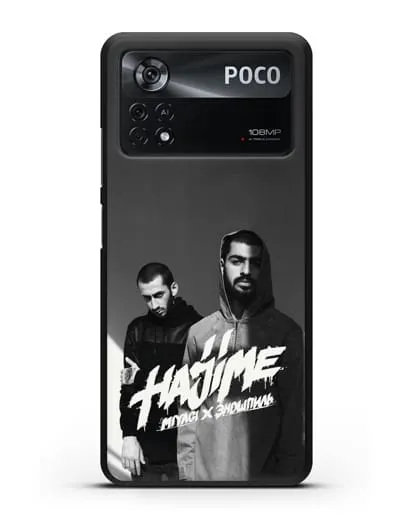 Чехол с фотографией Мияги и Эндшпиль силиконовый для Xiaomi Poco X4 Pro