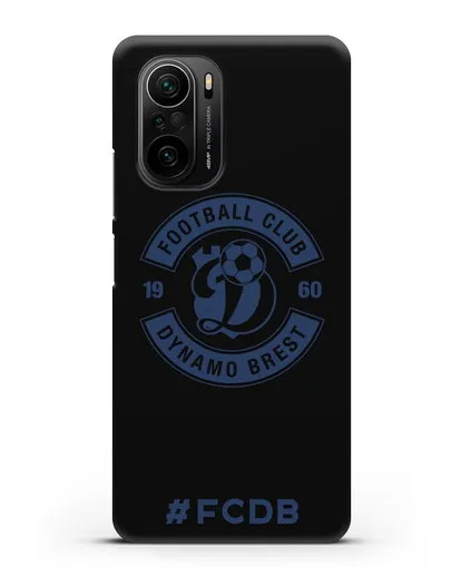 Чехол с логотипом ФК Динамо Брест и надписью #FCDB силиконовый для Xiaomi Poco F3 Pro