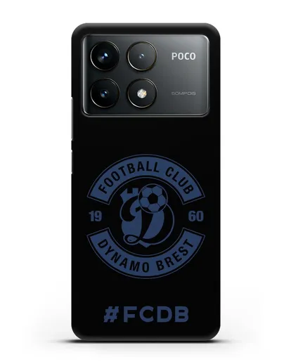 Чехол с логотипом ФК Динамо Брест и надписью #FCDB силиконовый для Xiaomi Poco F6 Pro