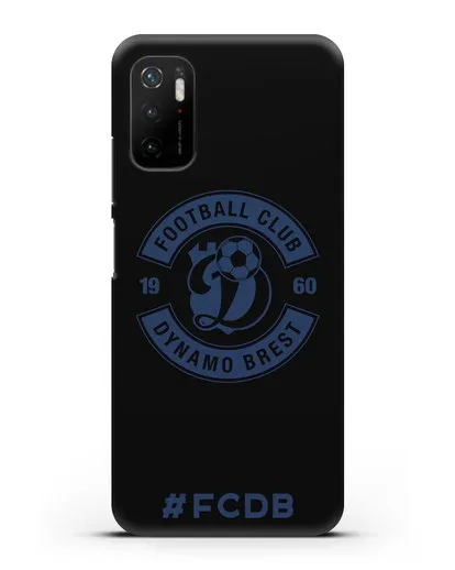Чехол с логотипом ФК Динамо Брест и надписью #FCDB силиконовый для Xiaomi Poco M3 Pro