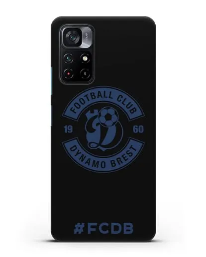 Чехол с логотипом ФК Динамо Брест и надписью #FCDB силиконовый для Xiaomi Poco M4 Pro 5G