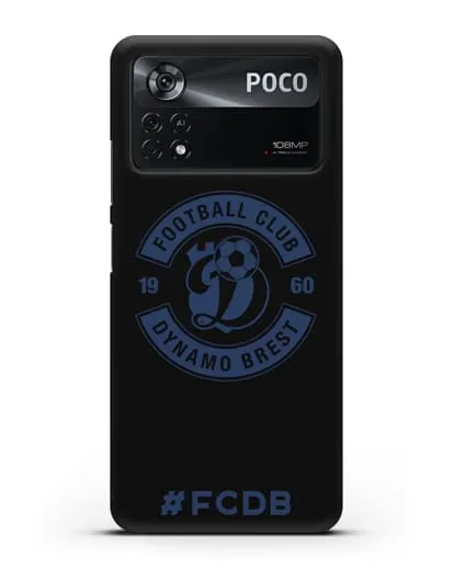 Чехол с логотипом ФК Динамо Брест и надписью #FCDB силиконовый для Xiaomi Poco X4 Pro