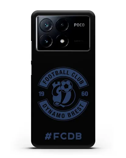 Чехол с логотипом ФК Динамо Брест и надписью #FCDB силиконовый для Xiaomi Poco X6 Pro