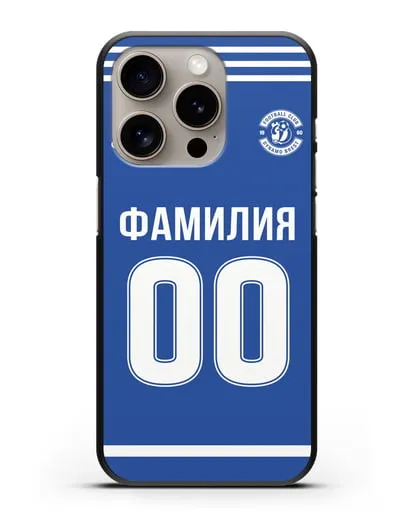 Именной чехол ФК Динамо Брест с фамилией и номером синяя форма силиконовый для iPhone 15 Pro