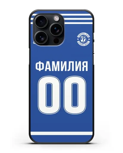 Именной чехол ФК Динамо Брест с фамилией и номером синяя форма силиконовый для iPhone 15 Pro Max