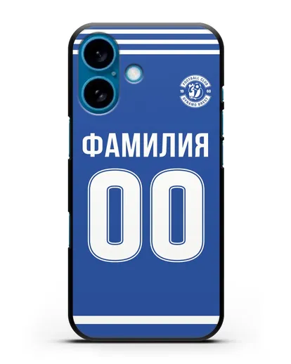 Именной чехол ФК Динамо Брест с фамилией и номером синяя форма силиконовый для iPhone 16