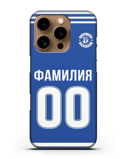 Именной чехол ФК Динамо Брест с фамилией и номером синяя форма силиконовый для iPhone 16 Pro