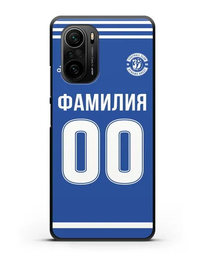 Именной чехол ФК Динамо Брест с фамилией и номером синяя форма силиконовый для Xiaomi Poco F3 Pro