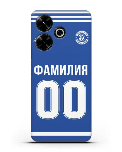 Именной чехол ФК Динамо Брест с фамилией и номером синяя форма силиконовый для Xiaomi Poco M6