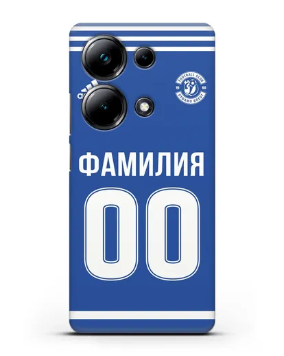 Именной чехол ФК Динамо Брест с фамилией и номером синяя форма силиконовый для Xiaomi Poco M6 Pro