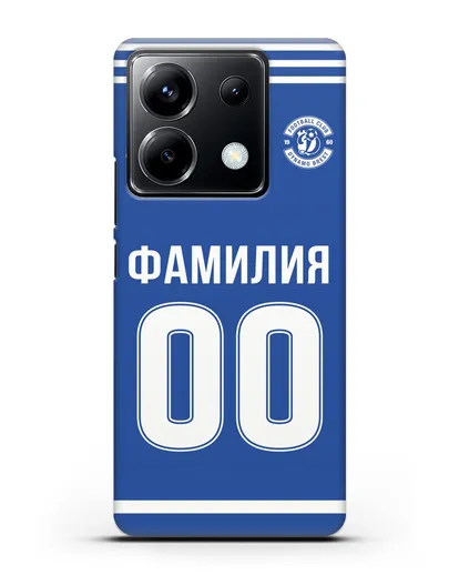 Именной чехол ФК Динамо Брест с фамилией и номером синяя форма силиконовый для Xiaomi Poco X6