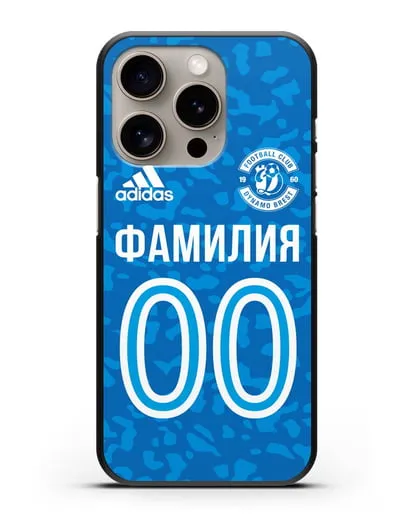 Именной чехол ФК Динамо-Брест с фамилией и номером (сезон 2020-2021) синяя форма силиконовый для iPhone 15 Pro