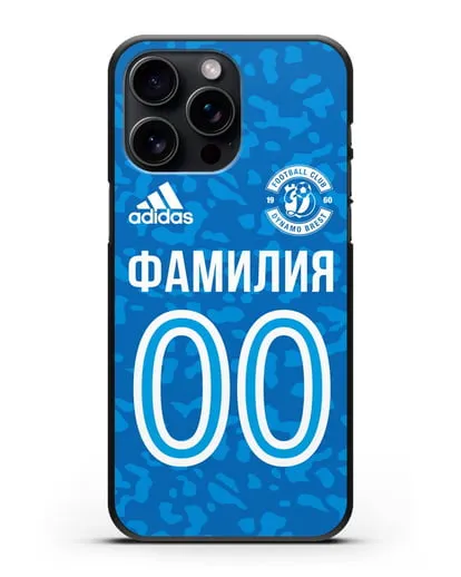 Именной чехол ФК Динамо-Брест с фамилией и номером (сезон 2020-2021) синяя форма силиконовый для iPhone 15 Pro Max