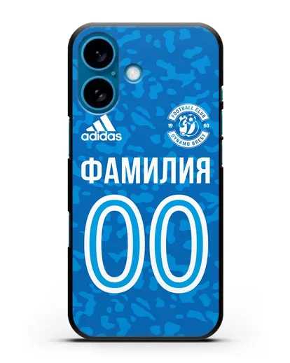 Именной чехол ФК Динамо-Брест с фамилией и номером (сезон 2020-2021) синяя форма силиконовый для iPhone 16