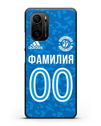 Именной чехол ФК Динамо-Брест с фамилией и номером (сезон 2020-2021) синяя форма силиконовый для Xiaomi Poco F3 Pro