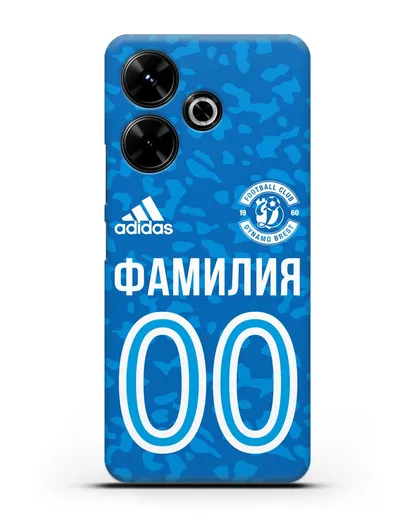 Именной чехол ФК Динамо-Брест с фамилией и номером (сезон 2020-2021) синяя форма силиконовый для Xiaomi Poco M6