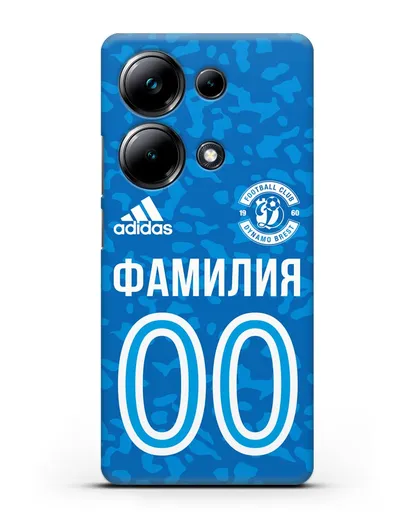 Именной чехол ФК Динамо-Брест с фамилией и номером (сезон 2020-2021) синяя форма силиконовый для Xiaomi Poco M6 Pro