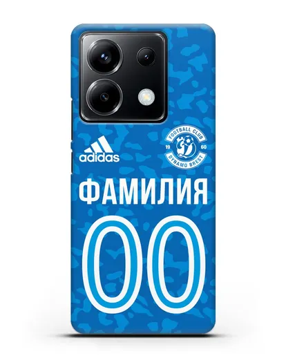 Именной чехол ФК Динамо-Брест с фамилией и номером (сезон 2020-2021) синяя форма силиконовый для Xiaomi Poco X6