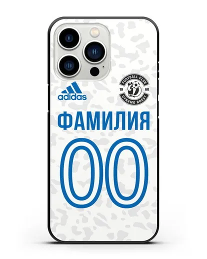 Именной чехол ФК Динамо-Брест с фамилией и номером (сезон 2020-2021) белая форма силиконовый для iPhone 13 Pro