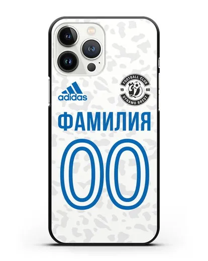 Именной чехол ФК Динамо-Брест с фамилией и номером (сезон 2020-2021) белая форма силиконовый для iPhone 13 Pro Max