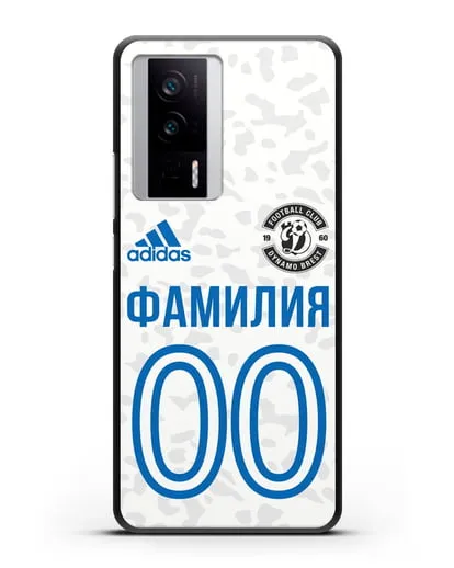 Именной чехол ФК Динамо-Брест с фамилией и номером (сезон 2020-2021) белая форма силиконовый для Xiaomi Poco F5 Pro