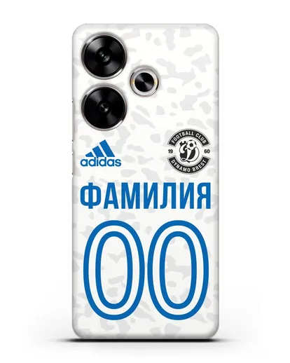 Именной чехол ФК Динамо-Брест с фамилией и номером (сезон 2020-2021) белая форма силиконовый для Xiaomi Poco F6